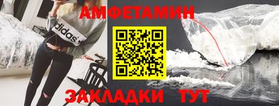 первитин Пенза