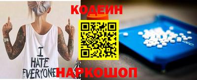 ПСИЛОЦИБИНОВЫЕ ГРИБЫ Краснокаменск