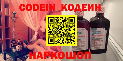 эйфоретик Краснознаменск