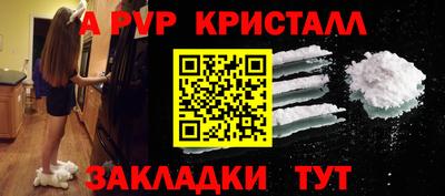 эйфоретик Краснознаменск
