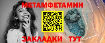 эйфоретик Краснознаменск