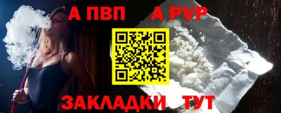 эйфоретик Краснознаменск