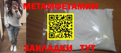 ПСИЛОЦИБИНОВЫЕ ГРИБЫ Краснокаменск