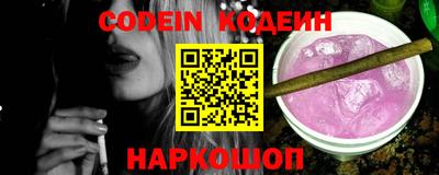 ПСИЛОЦИБИНОВЫЕ ГРИБЫ Краснокаменск