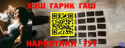 ПСИЛОЦИБИНОВЫЕ ГРИБЫ Краснокаменск