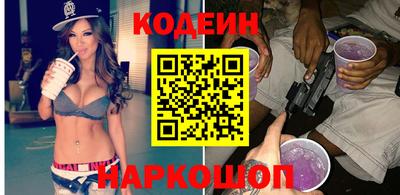 эйфоретик Краснознаменск
