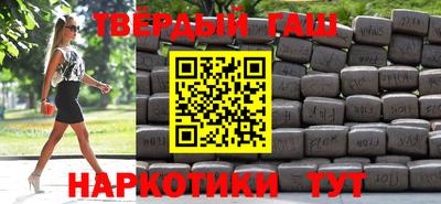 мескалин Краснодар