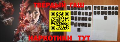 ПСИЛОЦИБИНОВЫЕ ГРИБЫ Краснокаменск