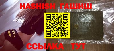мескалин Краснодар