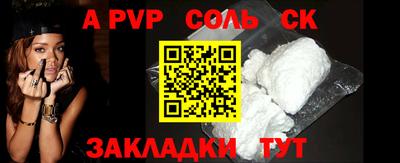 мескалин Краснодар