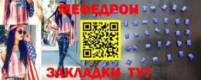 эйфоретик Краснознаменск