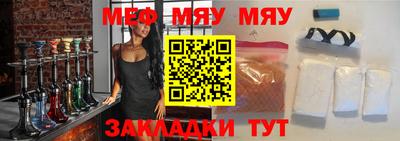 мескалин Краснодар