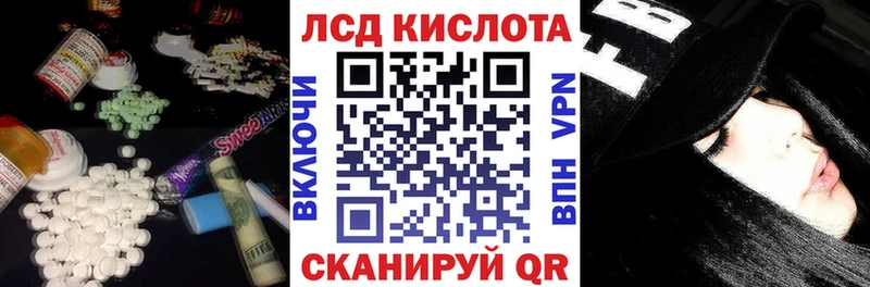 Лсд 25 экстази кислота  Феодосия 
