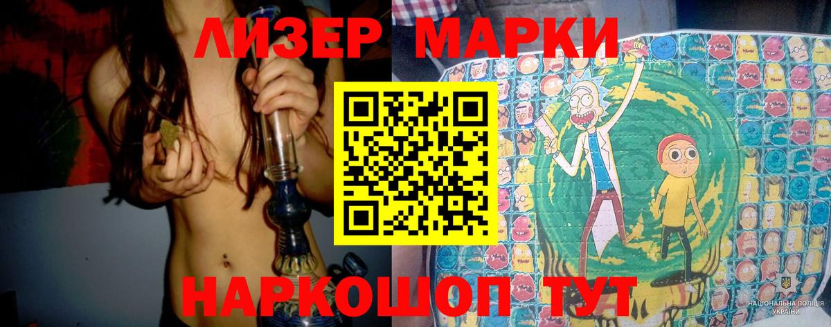 Лсд 25 экстази кислота  Вход с VPN  Феодосия 