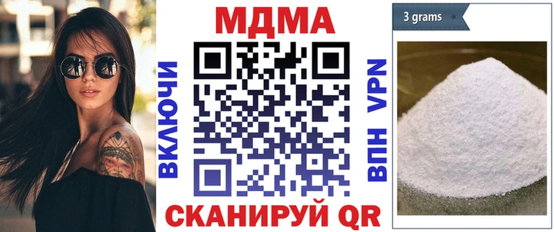blacksprut рабочий сайт  Феодосия  МДМА crystal 