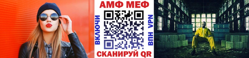 MEGA ссылка  Феодосия  Метамфетамин кристалл 