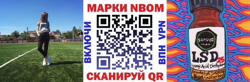 Наркотические марки 1,8мг kraken ТОР Феодосия продажа наркотиков