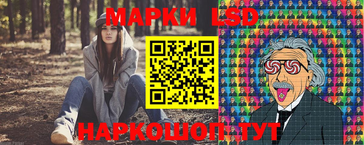 Марки NBOMe 1,8мг  Вход с VPN  Феодосия  Марки NBOMe 1,8мг 