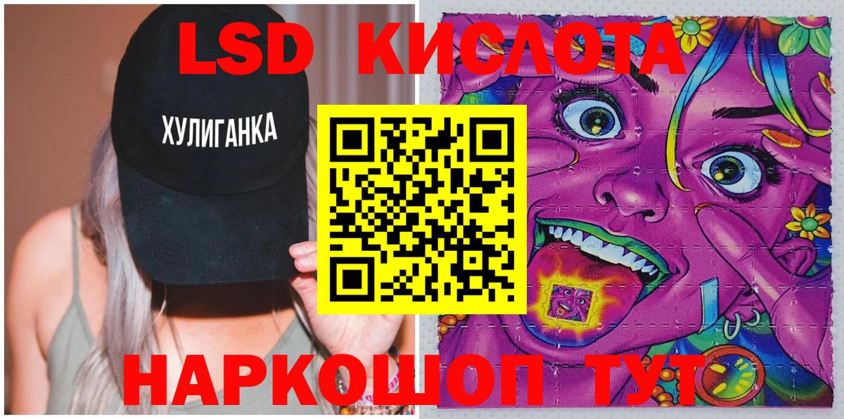 Наркотические марки 1500мкг Феодосия
