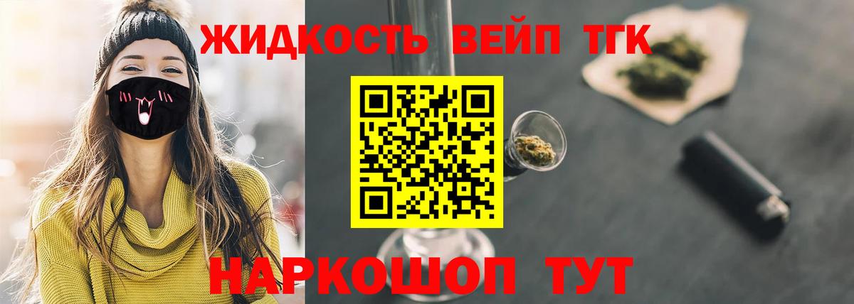 Феодосия  Дистиллят ТГК гашишное масло  Вход с VPN 